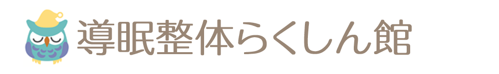 2月のスケジュール更新しました